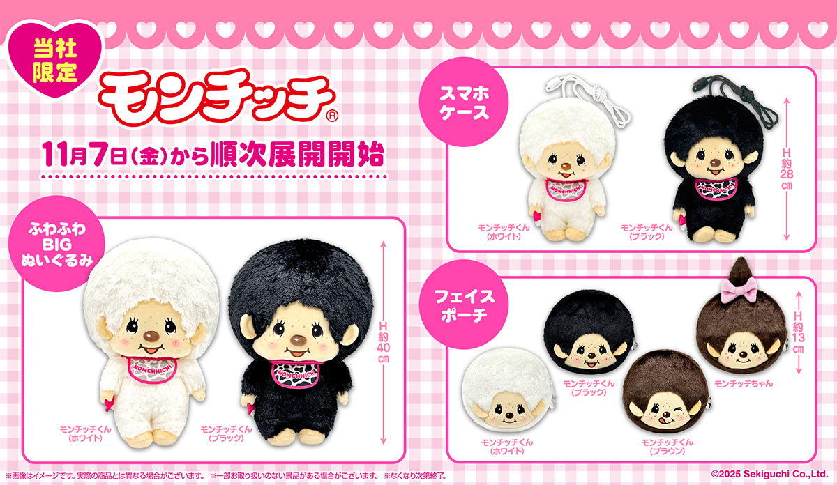 オンラインクレーン 24時間営業中！