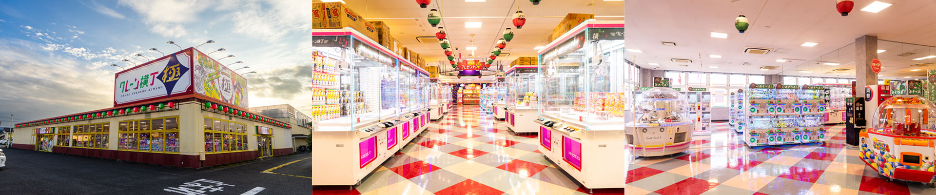 クレーン横丁 極　店舗イメージ