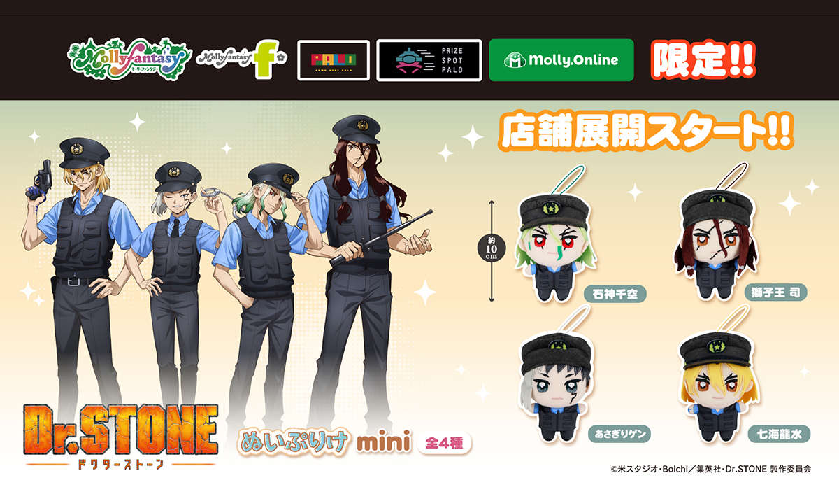 オンラインクレーン 24時間営業中！