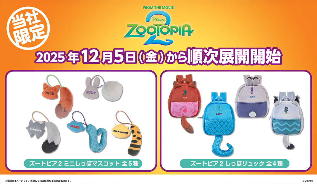 オンラインクレーン 24時間営業中！