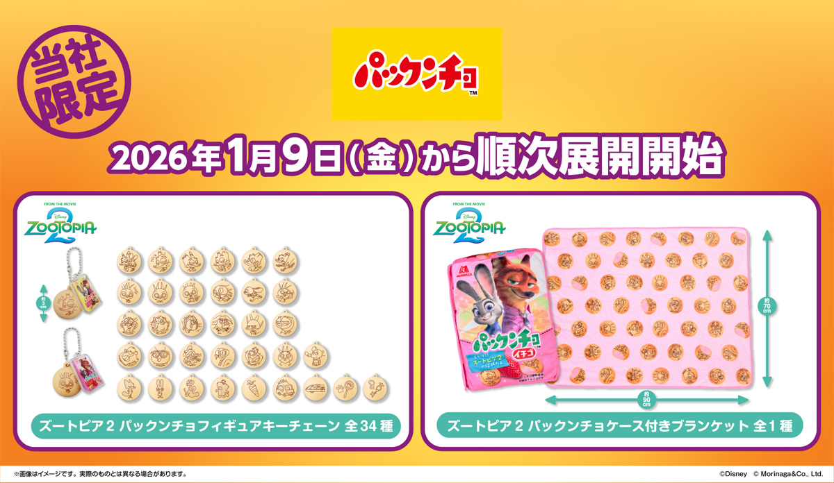 オンラインクレーン 24時間営業中！