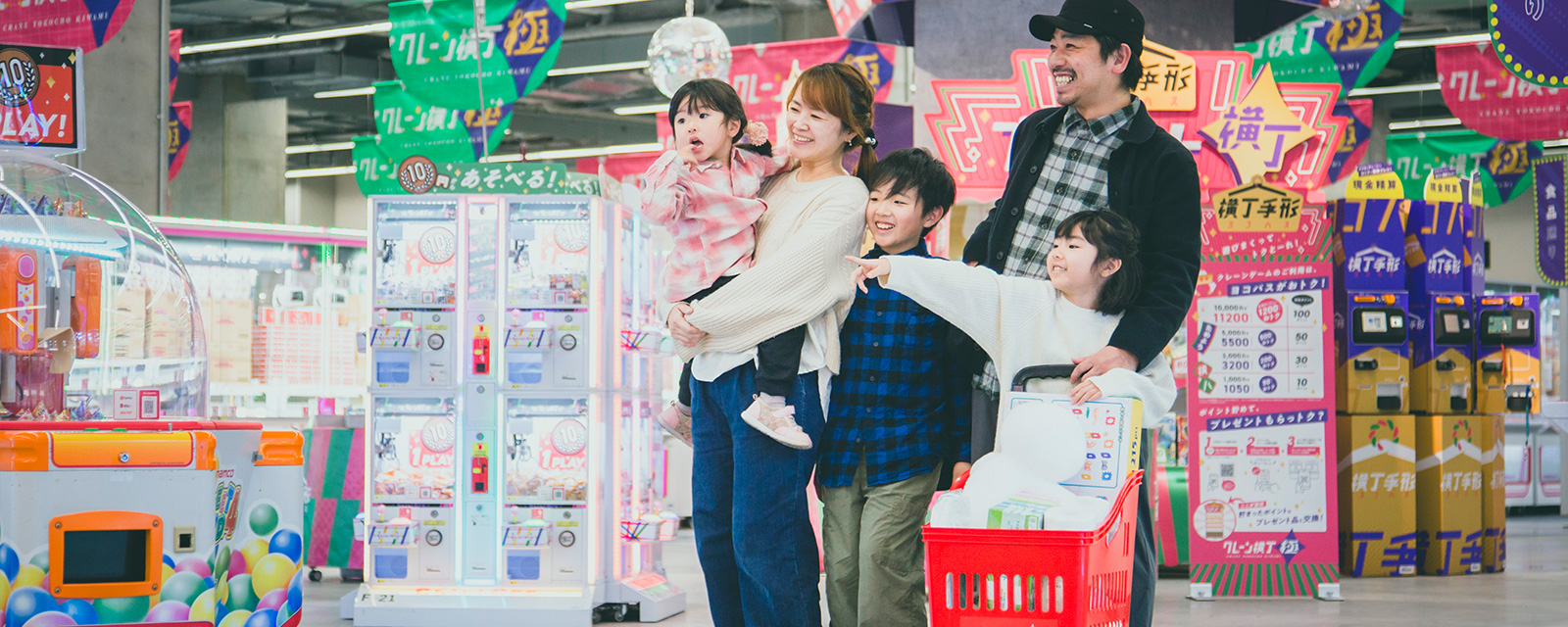 プライズ用カート