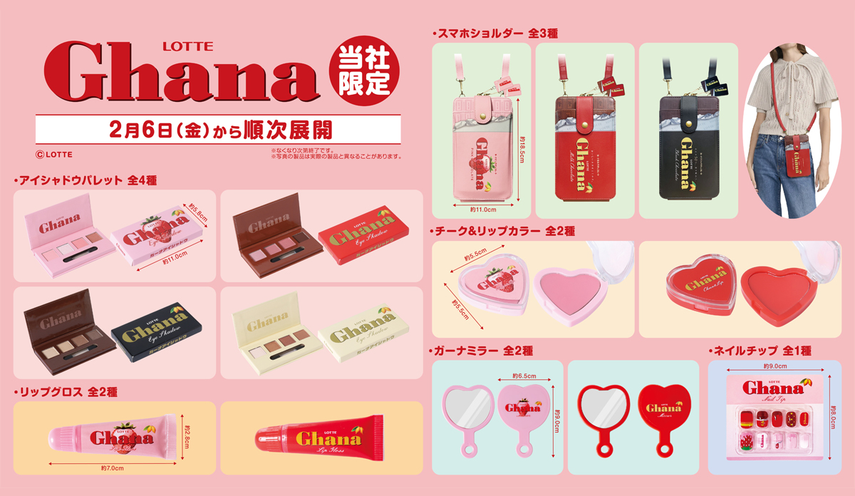 オンラインクレーン 24時間営業中！