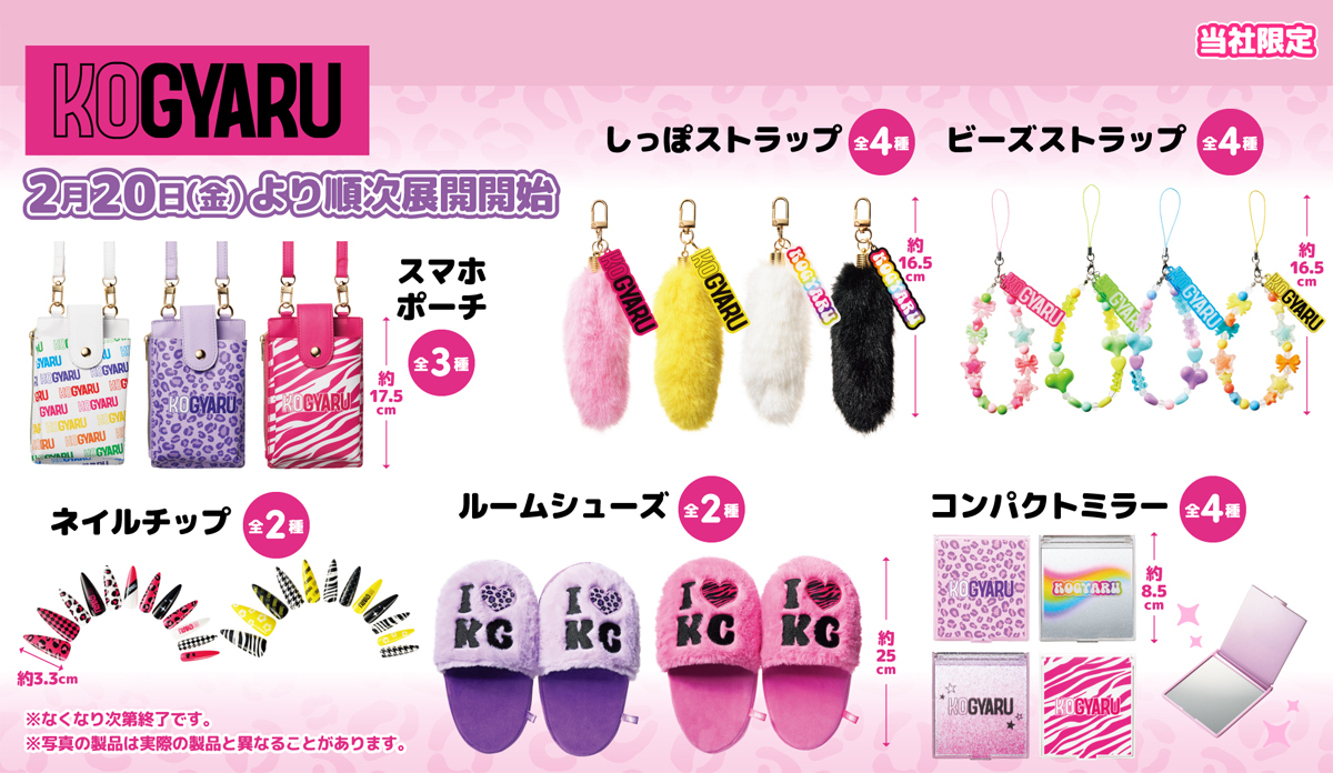 オンラインクレーン 24時間営業中！