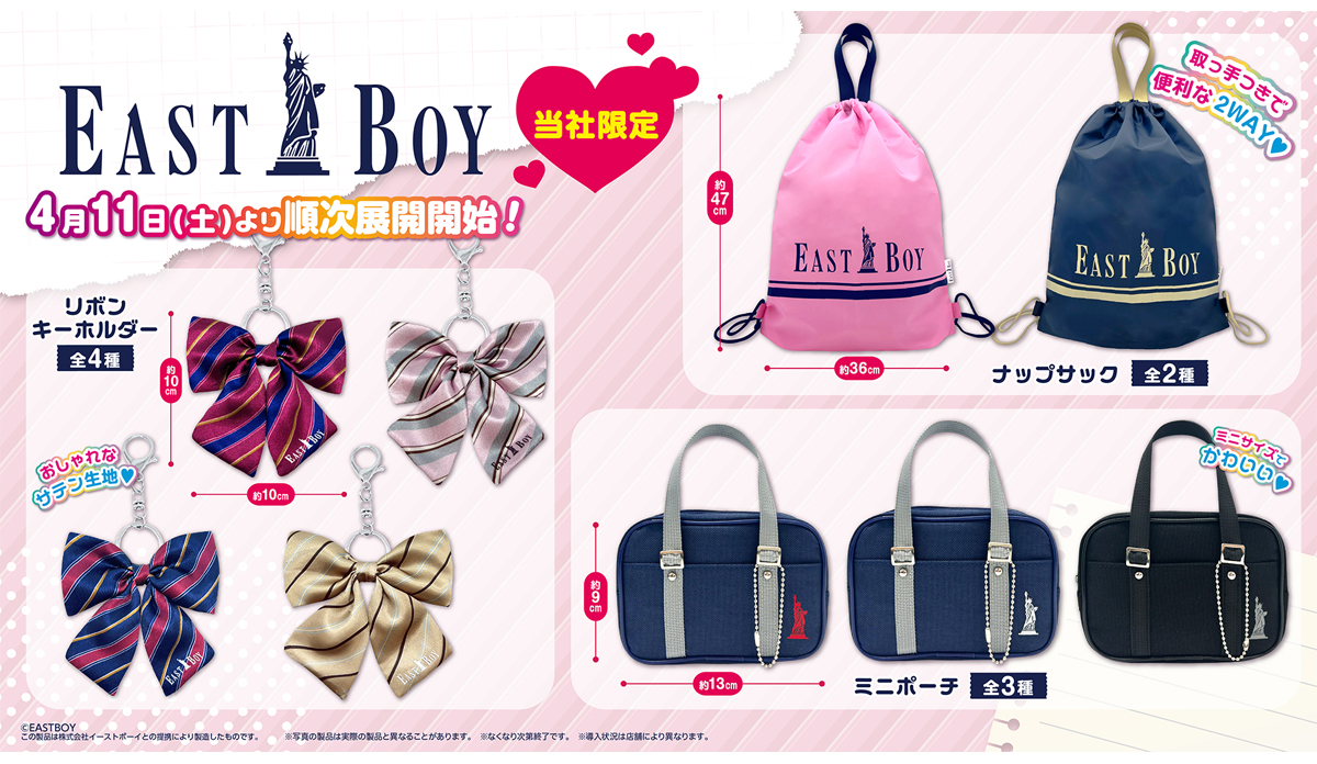 オンラインクレーン 24時間営業中！