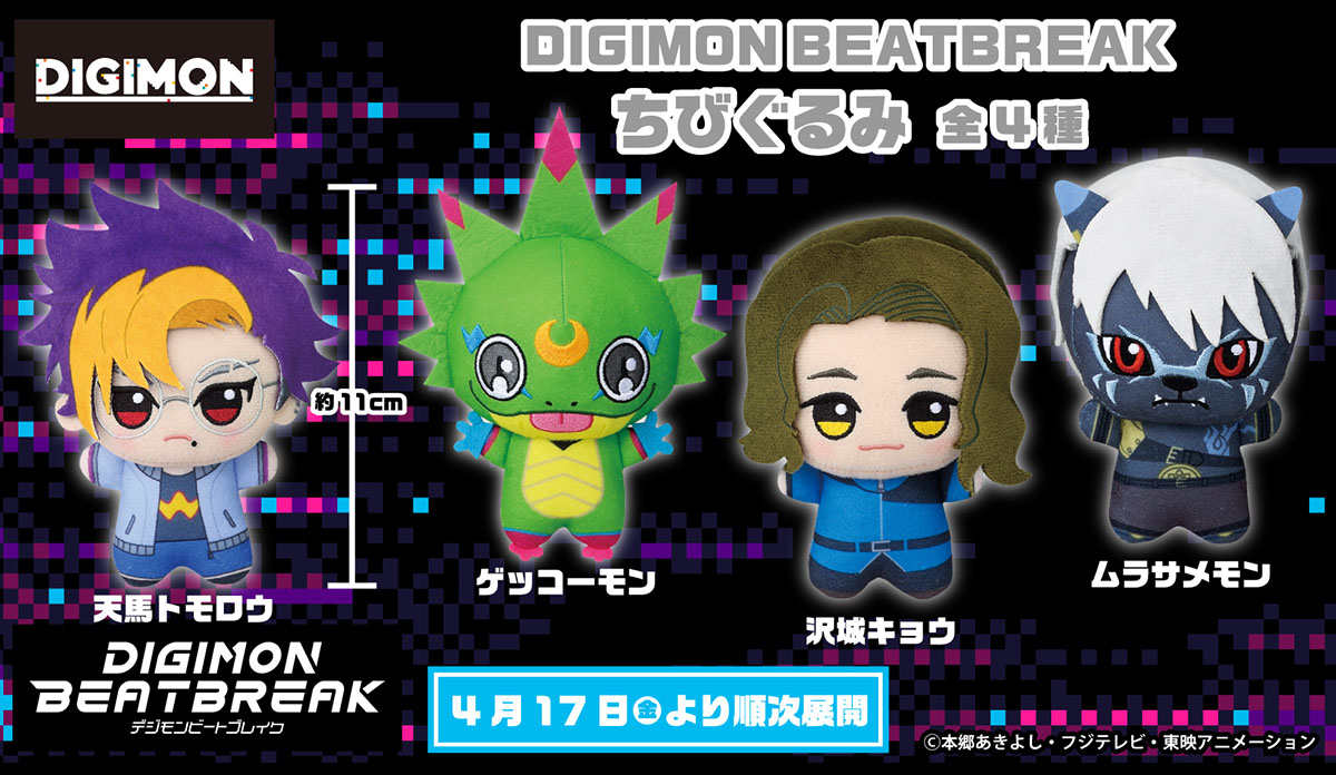 オンラインクレーン 24時間営業中！