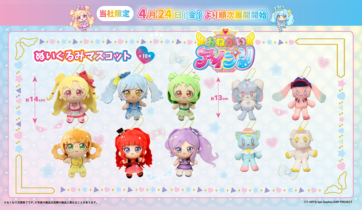 オンラインクレーン 24時間営業中！