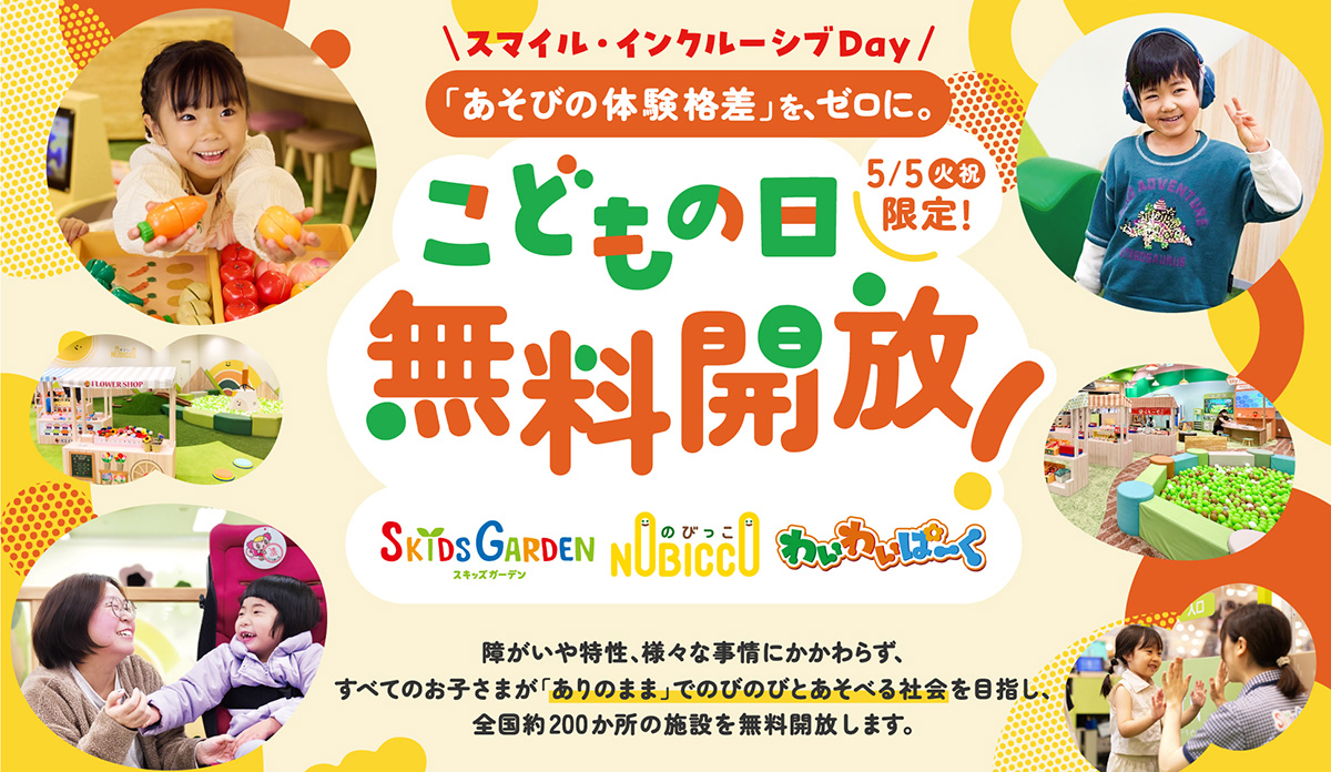 オンラインクレーン 24時間営業中！