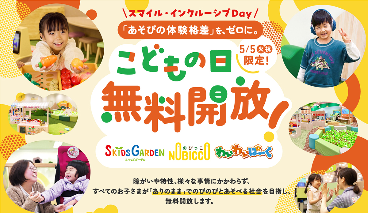 オンラインクレーン 24時間営業中！