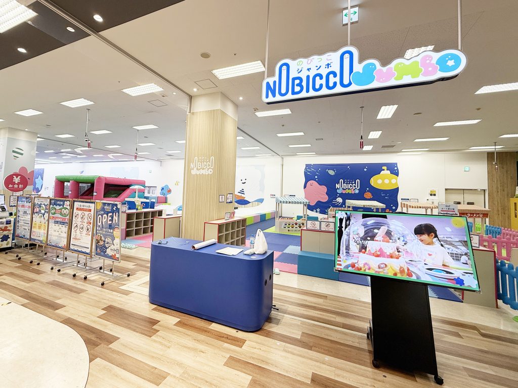 のびっこジャンボ南風原店のエントランス
