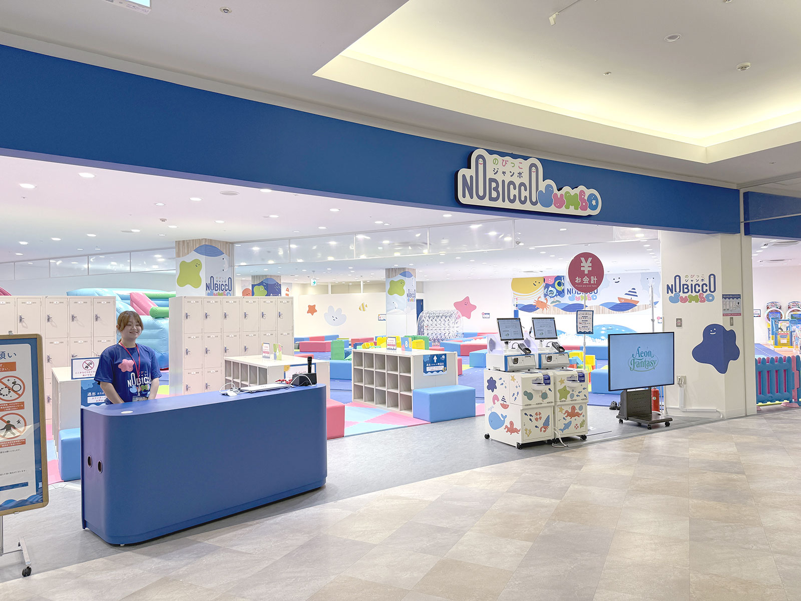のびっこジャンボ 津山インター店 左手から見た入口の写真