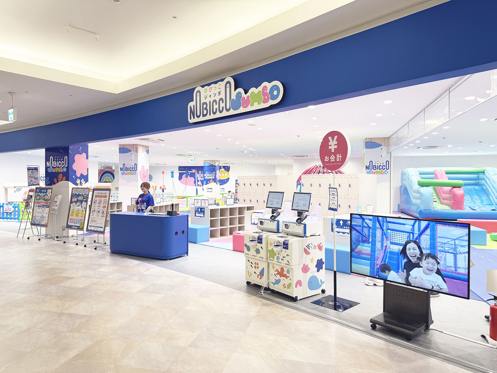 のびっこジャンボ 津山インター店 右手から見た入口の写真