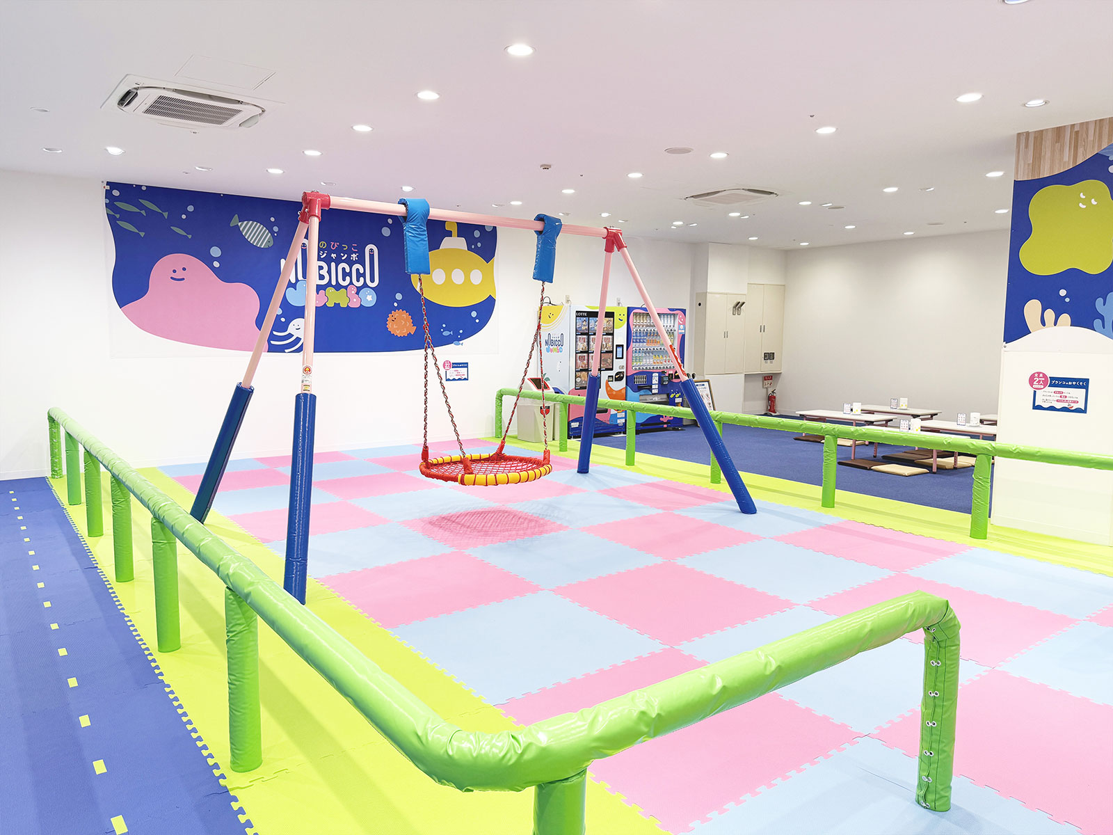 のびっこジャンボ 津山インター店 インクルーシブブランコの写真