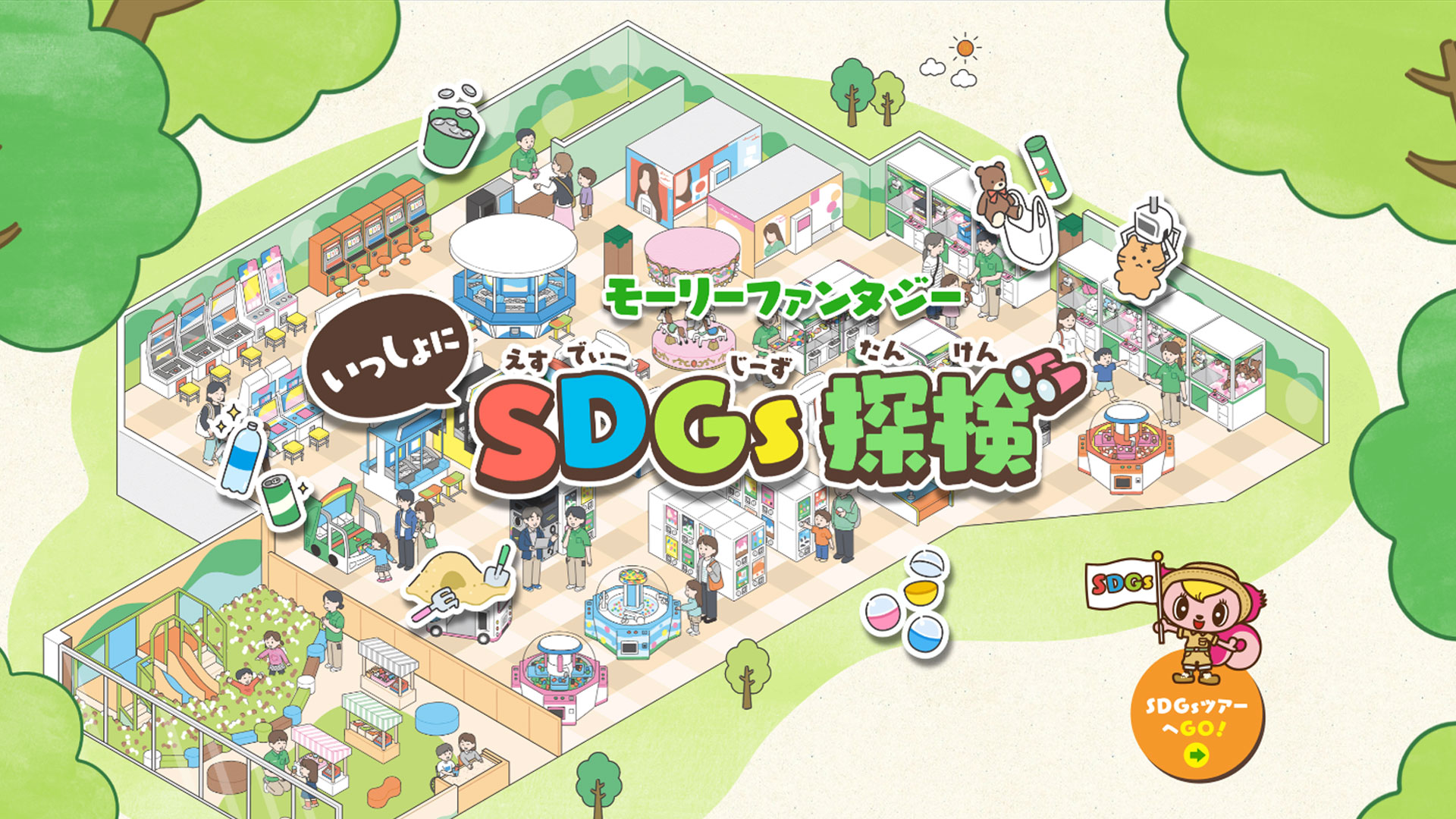 オンラインクレーン 24時間営業中！