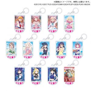 プライズ情報 |モーリーファンタジー | 株式会社イオンファンタジー