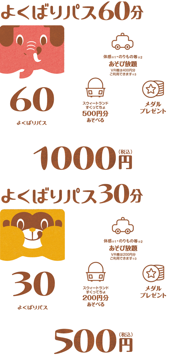 イオンファンタジー【10000円分】ラクマパック♬